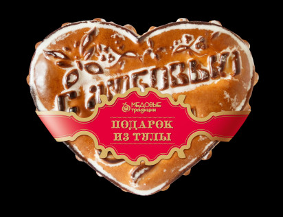Тульский пряник "Сердечко с любовью" 350 гр