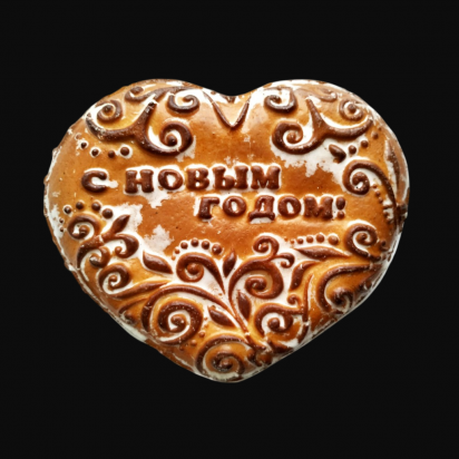 Тульский пряник "С Новым годом" 850гр