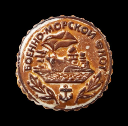 Тульский пряник "ВМФ" 350 гр, подарок моряку Тульский пряник "ВМФ" 350 гр, подарок моряку