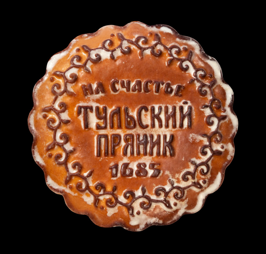 Тульский пряник с вареной сгущенкой 350 гр Тульский пряник с вареной сгущенкой 350 гр
